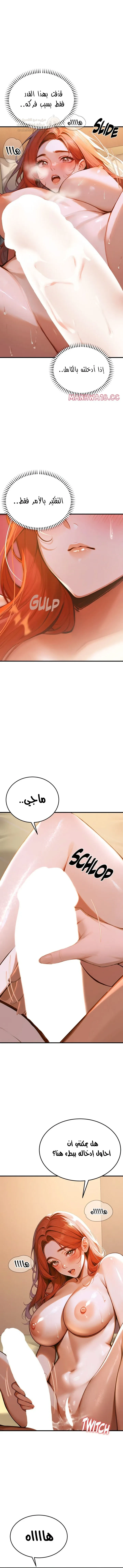 كانغ ماجي: لعنة الرغبة - 2 - 6928396c86014_mOYG.webp